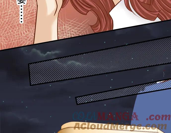 复仇要冷冷端上 - 第11话 一个 - 第65张图