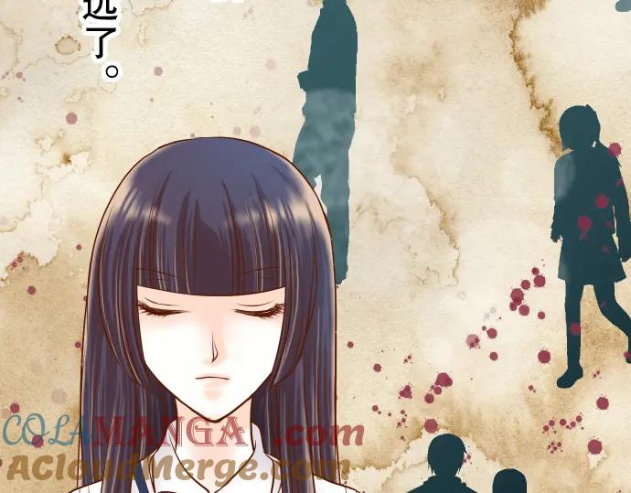 复仇要冷冷端上 - 第11话 一个 - 第49张图