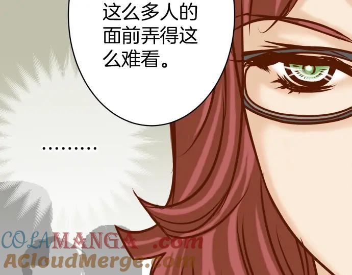 复仇要冷冷端上 - 第127话 反转 - 第65张图