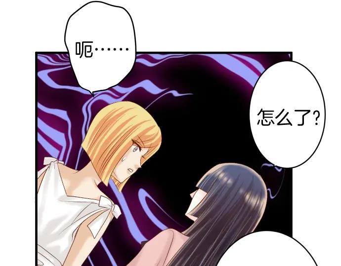 复仇要冷冷端上 - 第127话 反转 - 第43张图