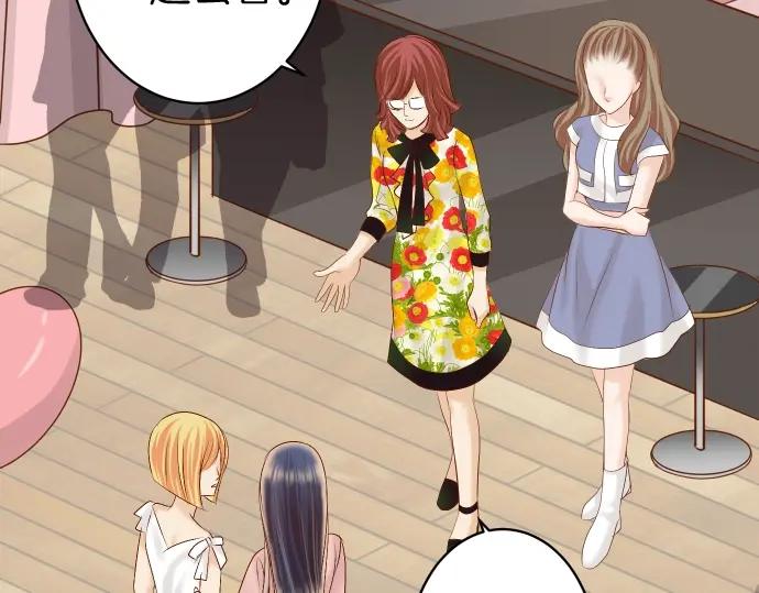 复仇要冷冷端上 - 第127话 反转 - 第47张图