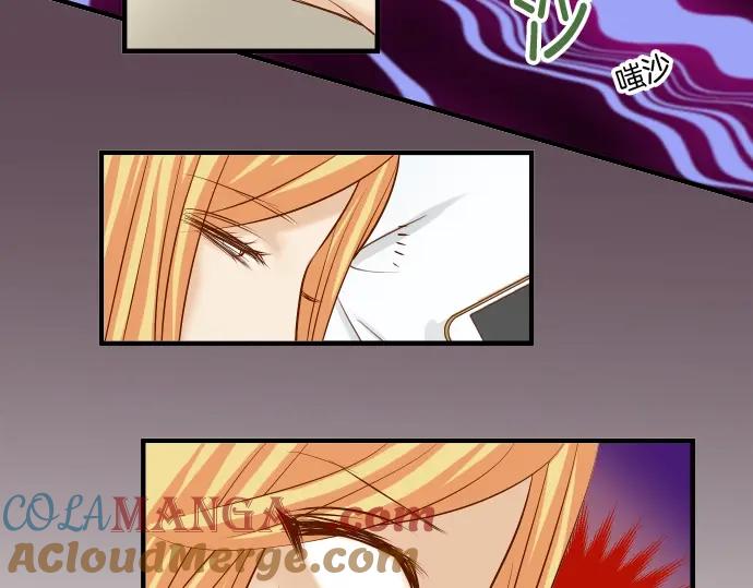 复仇要冷冷端上 - 第127话 反转 - 第93张图