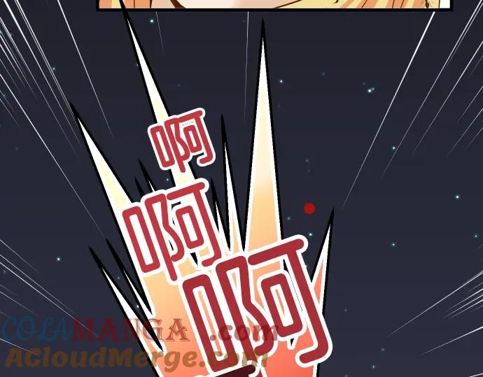 复仇要冷冷端上 - 第127话 反转 - 第97张图