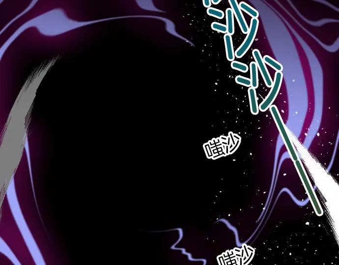 复仇要冷冷端上 - 第127话 反转 - 第90张图