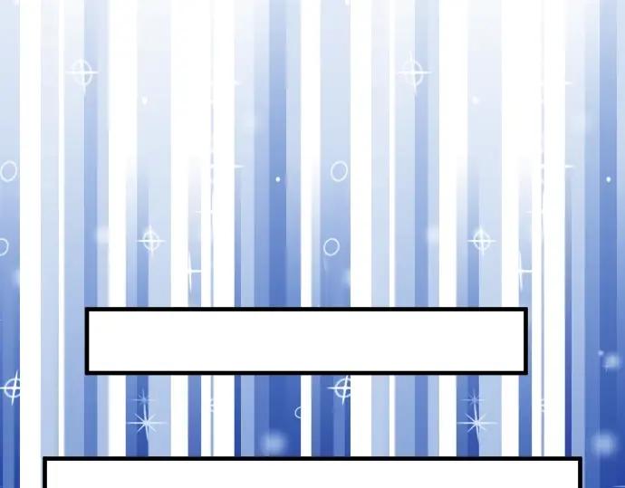 复仇要冷冷端上 - 第127话 反转 - 第72张图