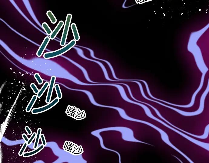 复仇要冷冷端上 - 第127话 反转 - 第91张图