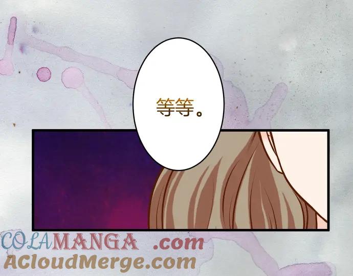 复仇要冷冷端上 - 第127话 反转 - 第69张图