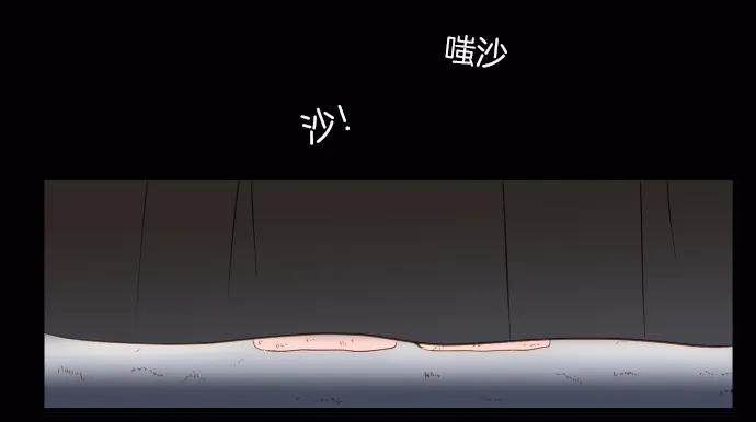 复仇要冷冷端上 - 第127话 反转 - 第88张图