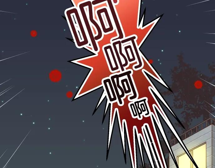 复仇要冷冷端上 - 第127话 反转 - 第98张图