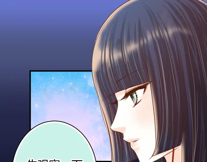 复仇要冷冷端上 - 第128话 姐妹 - 第24张图