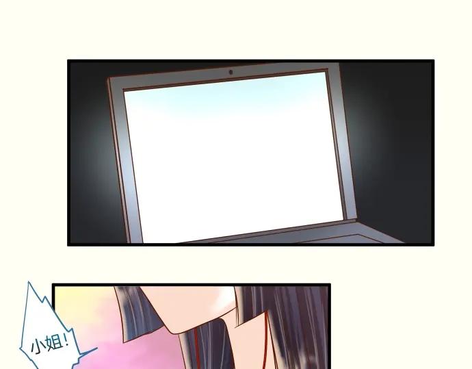 复仇要冷冷端上 - 第128话 姐妹 - 第12张图