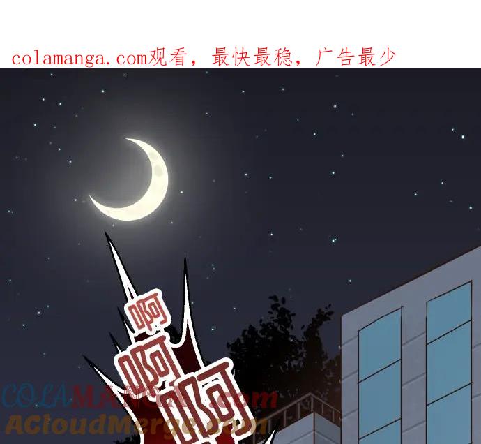 复仇要冷冷端上 - 第128话 姐妹 - 第1张图