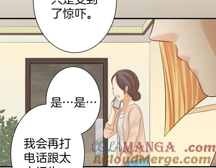 复仇要冷冷端上 - 第128话 姐妹 - 第31张图