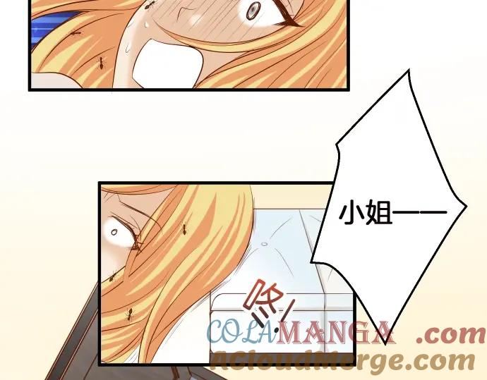 复仇要冷冷端上 - 第128话 姐妹 - 第7张图