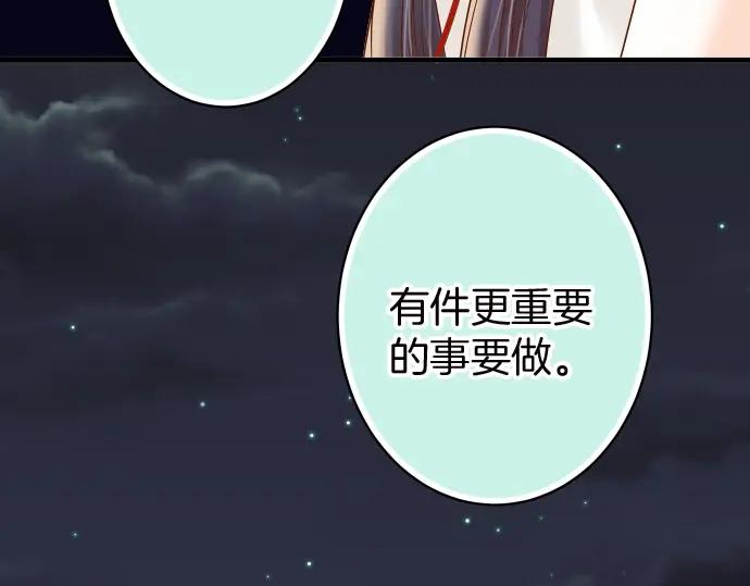 复仇要冷冷端上 - 第128话 姐妹 - 第26张图