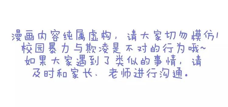 复仇要冷冷端上 - 第128话 姐妹 - 第96张图