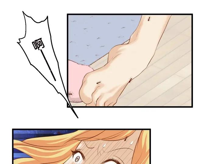 复仇要冷冷端上 - 第128话 姐妹 - 第6张图