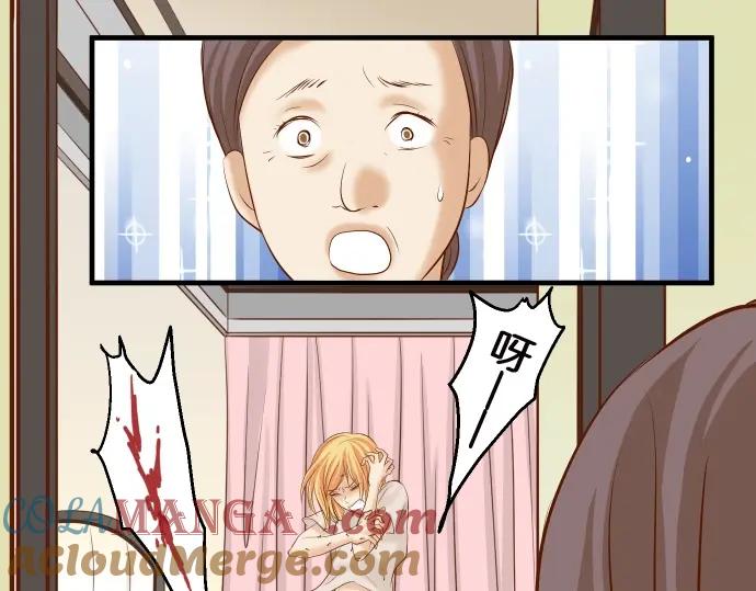 复仇要冷冷端上 - 第128话 姐妹 - 第4张图