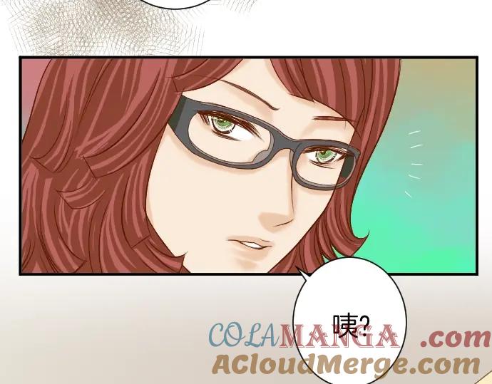 复仇要冷冷端上 - 第128话 姐妹 - 第49张图