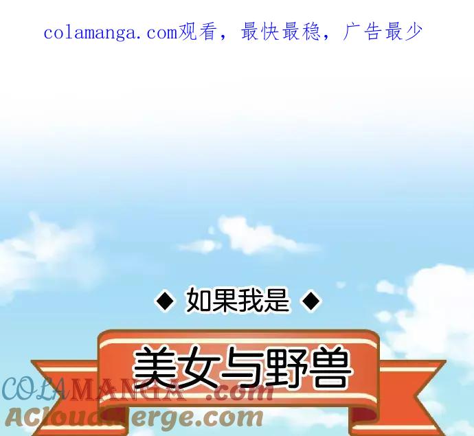 复仇要冷冷端上 - 特别番外 - 第1张图