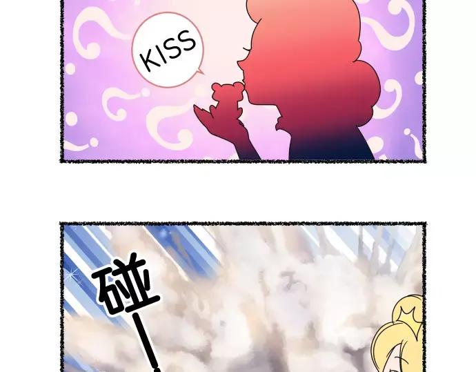 复仇要冷冷端上 - 特别番外 - 第14张图