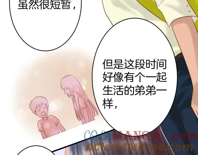 复仇要冷冷端上 - 第129话 道别 - 第60张图