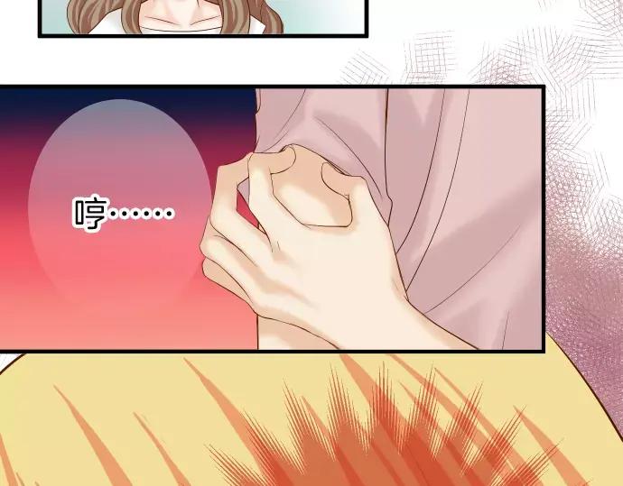 复仇要冷冷端上 - 第129话 道别 - 第11张图