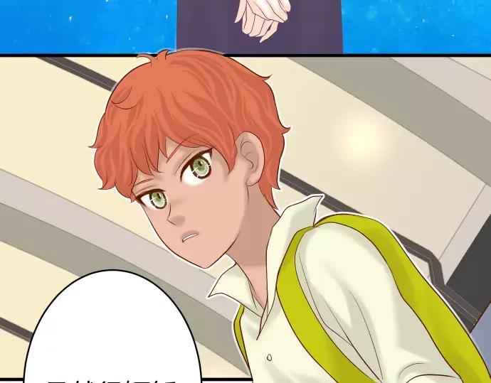 复仇要冷冷端上 - 第129话 道别 - 第59张图