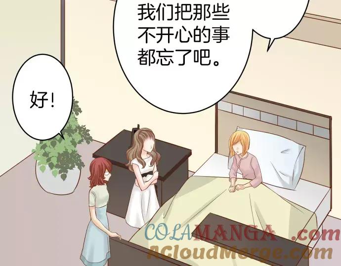 复仇要冷冷端上 - 第129话 道别 - 第24张图