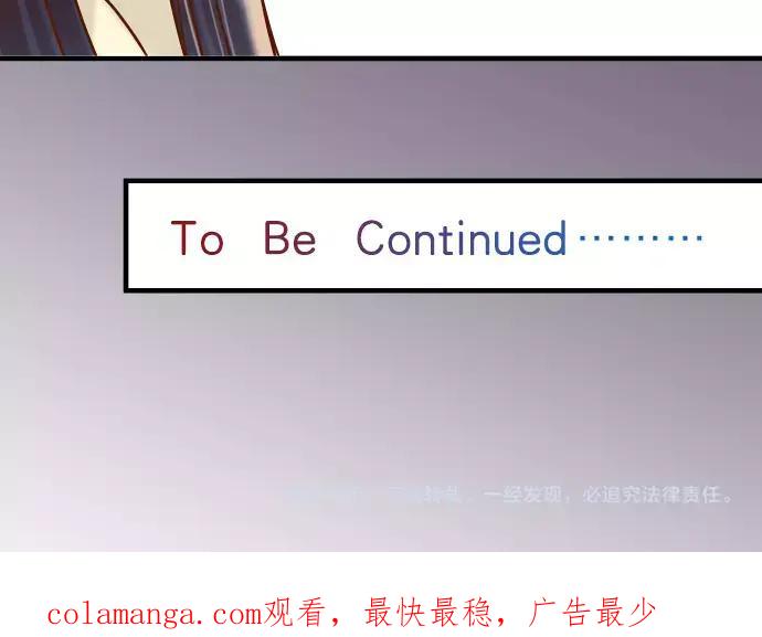 复仇要冷冷端上 - 第129话 道别 - 第95张图