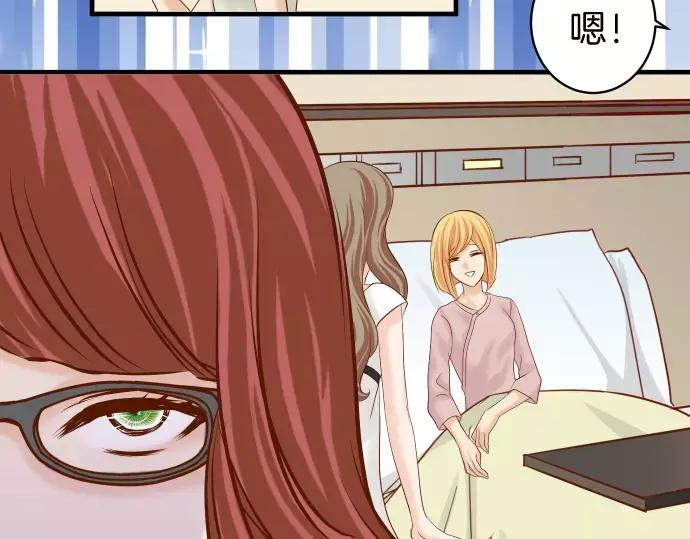 复仇要冷冷端上 - 第129话 道别 - 第26张图