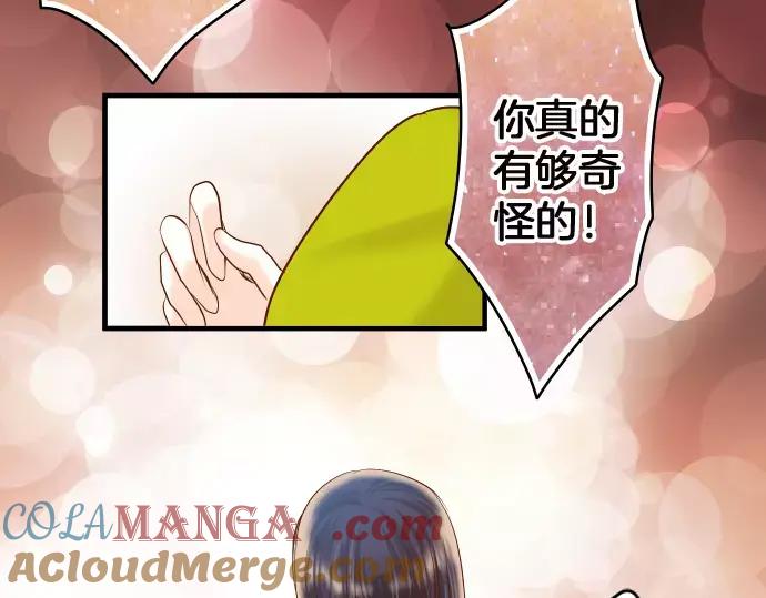 复仇要冷冷端上 - 第129话 道别 - 第75张图