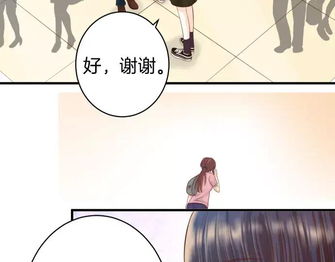 复仇要冷冷端上 - 第129话 道别 - 第43张图