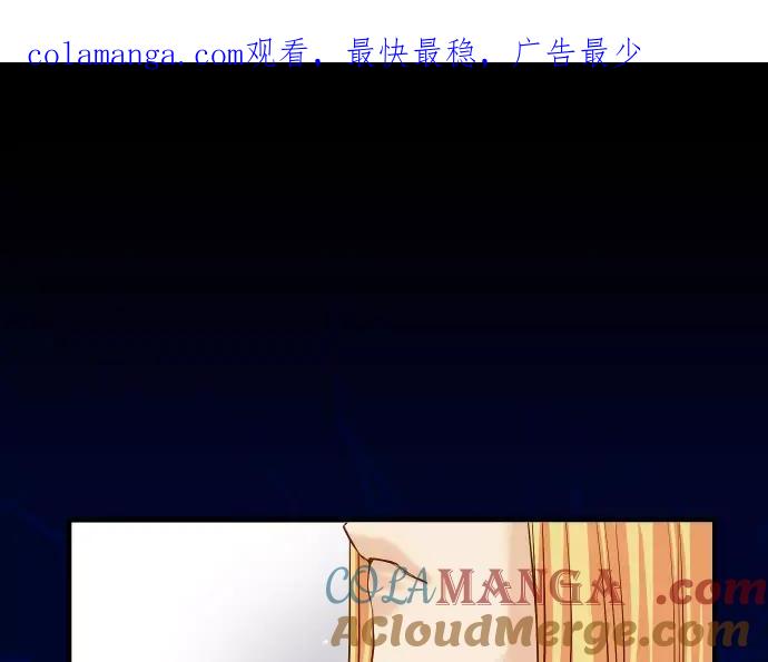 复仇要冷冷端上 - 第129话 道别 - 第1张图