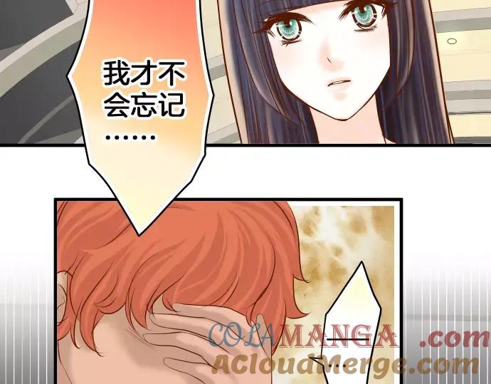 复仇要冷冷端上 - 第129话 道别 - 第66张图