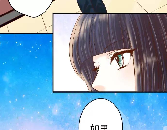 复仇要冷冷端上 - 第129话 道别 - 第53张图