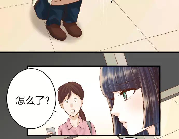 复仇要冷冷端上 - 第129话 道别 - 第68张图