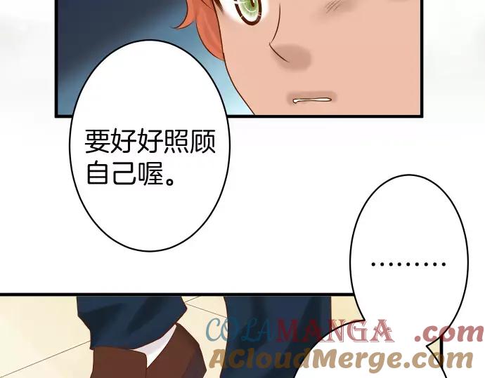 复仇要冷冷端上 - 第129话 道别 - 第63张图