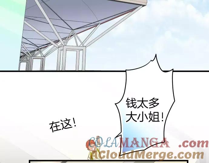 复仇要冷冷端上 - 第129话 道别 - 第36张图