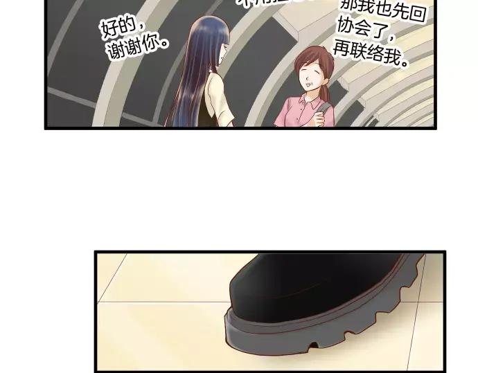 复仇要冷冷端上 - 第129话 道别 - 第88张图