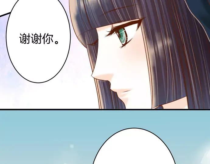 复仇要冷冷端上 - 第129话 道别 - 第61张图