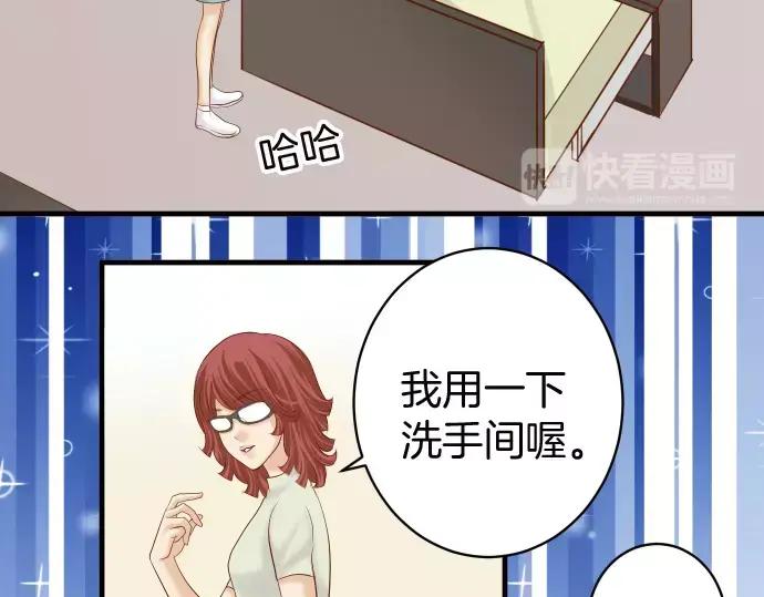 复仇要冷冷端上 - 第129话 道别 - 第25张图