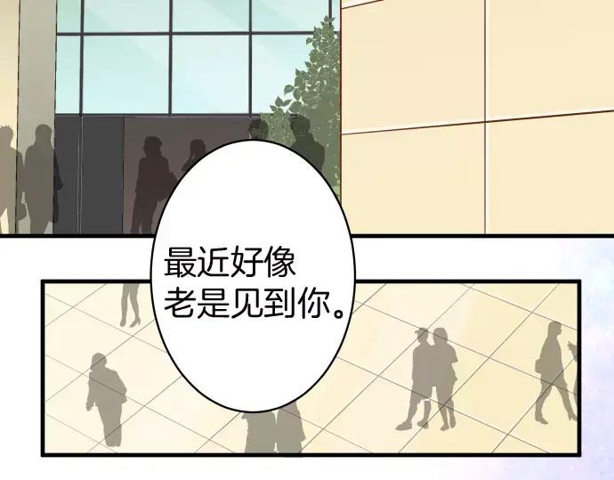 复仇要冷冷端上 - 第130话 解答 - 第12张图