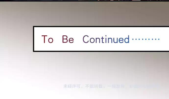 复仇要冷冷端上 - 第130话 解答 - 第95张图