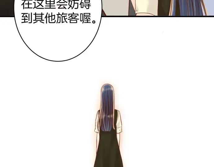 复仇要冷冷端上 - 第130话 解答 - 第9张图