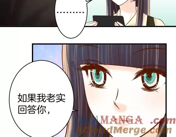 复仇要冷冷端上 - 第130话 解答 - 第19张图