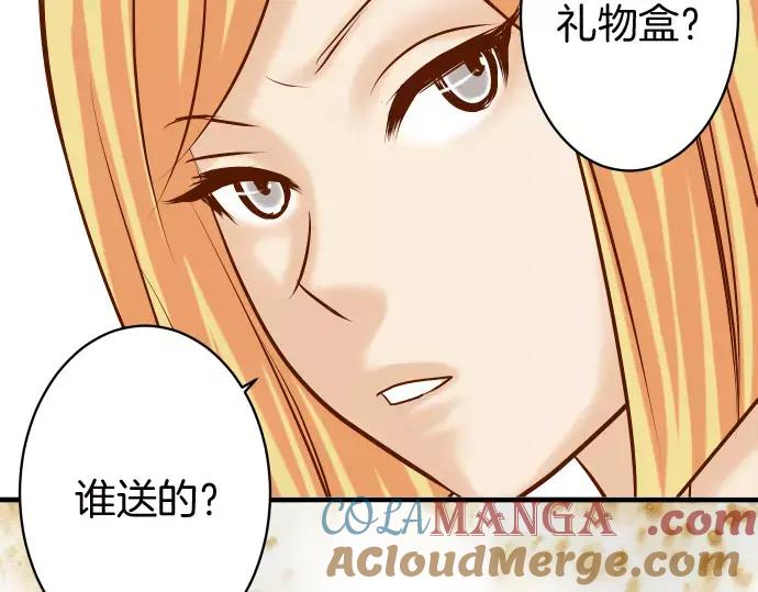 复仇要冷冷端上 - 第130话 解答 - 第58张图