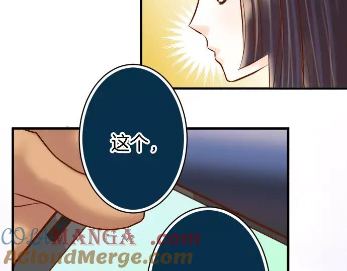 复仇要冷冷端上 - 第130话 解答 - 第16张图