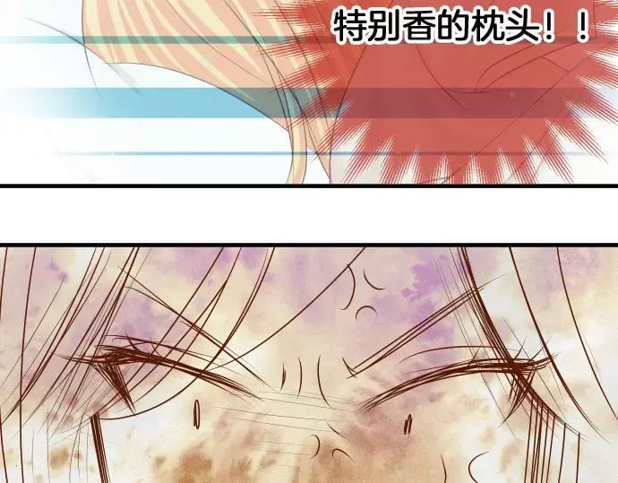 复仇要冷冷端上 - 第130话 解答 - 第81张图