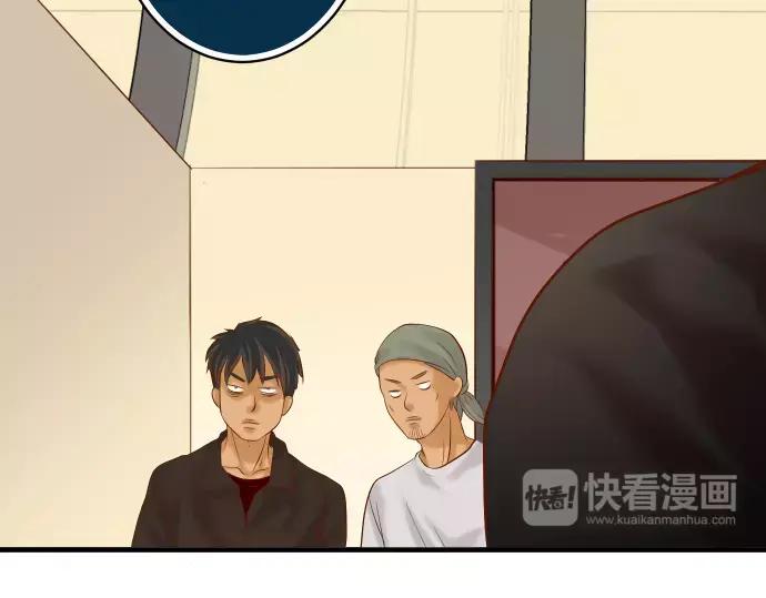 复仇要冷冷端上 - 第130话 解答 - 第6张图